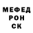 Меф 4 MMC Karl Daniel
