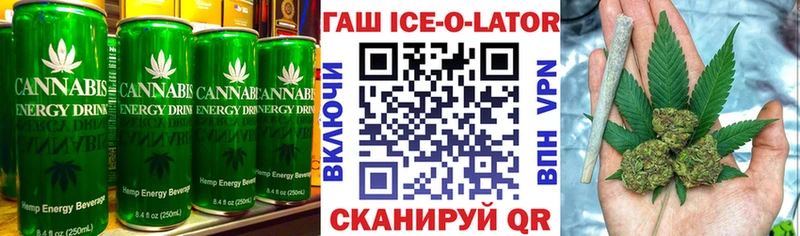 Печенье с ТГК конопля Дмитриев