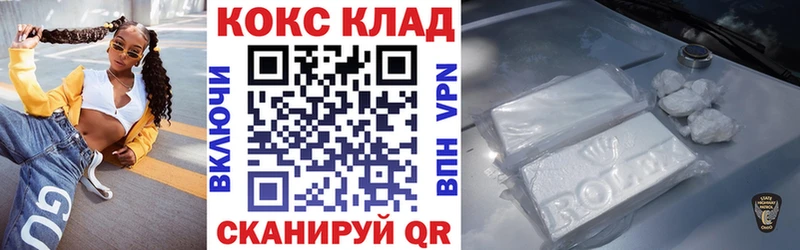 COCAIN Колумбийский  где продают наркотики  hydra онион  Дмитриев 