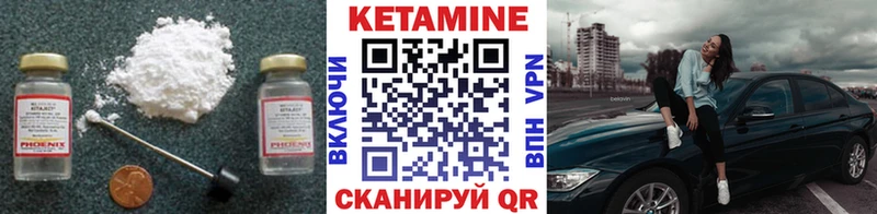 как найти закладки ссылка на мегу зеркало КЕТАМИН ketamine Дмитриев