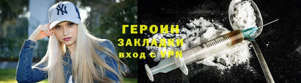 альфа пвп VHQ Гусь-Хрустальный