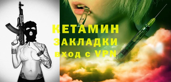 первитин Болотное