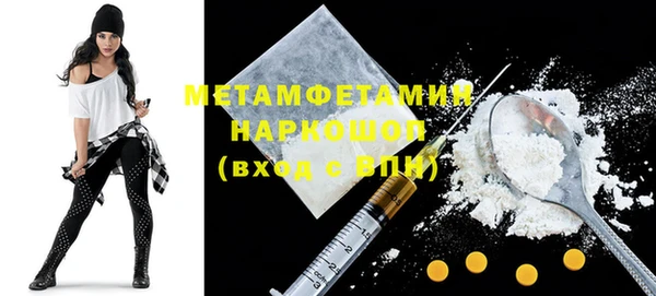 марихуана Беслан