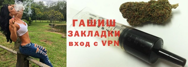 дмт Гусиноозёрск