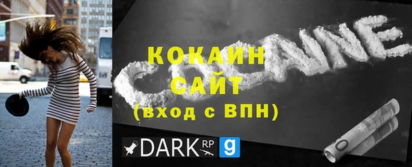 бутират Билибино