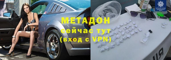 метамфетамин Гусев