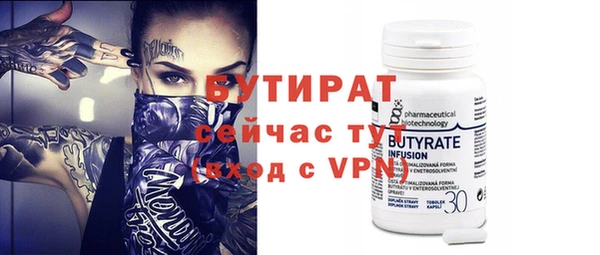 mdma Бикин