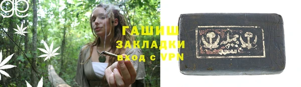 бутират Билибино