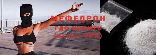 метамфетамин Гусев