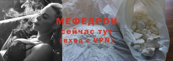 альфа пвп VHQ Гусь-Хрустальный