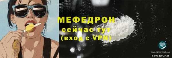 бутират Билибино