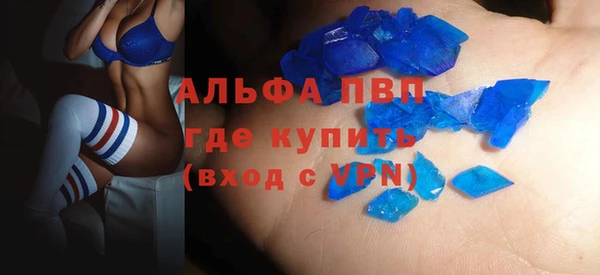 метамфетамин Гусев
