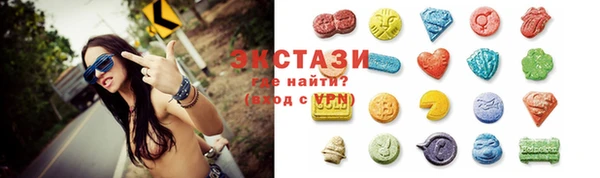 метамфетамин Гусев