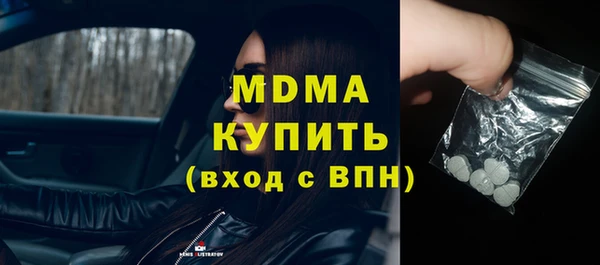 марихуана Беслан