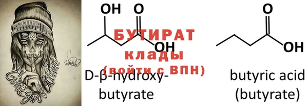 дмт Гусиноозёрск