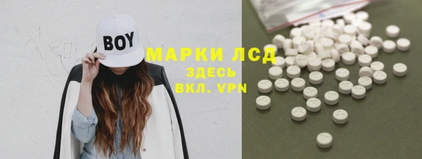 альфа пвп VHQ Гусь-Хрустальный