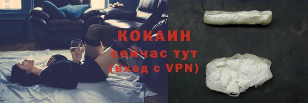 альфа пвп VHQ Гусь-Хрустальный
