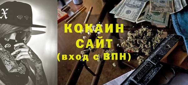 каннабис Дмитровск