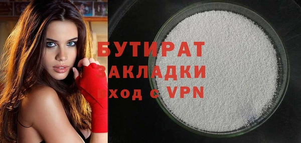 дмт Гусиноозёрск