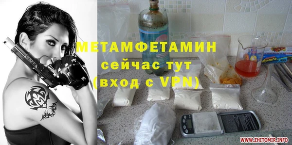 дмт Гусиноозёрск