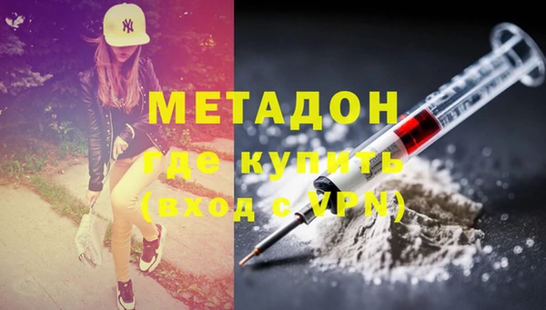 метамфетамин Гусев