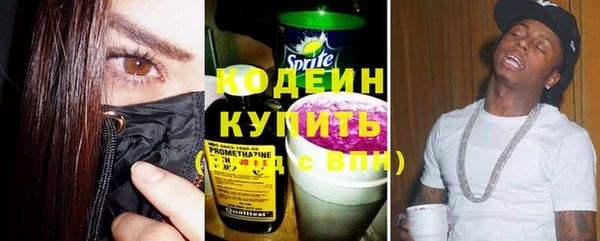 дмт Гусиноозёрск
