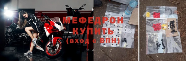 тгк Болохово