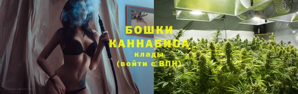 альфа пвп VHQ Гусь-Хрустальный
