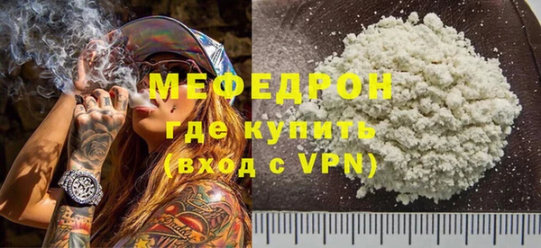 альфа пвп VHQ Гусь-Хрустальный