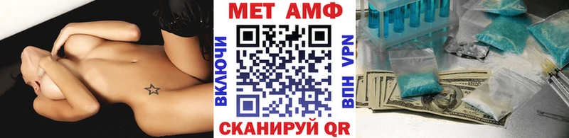 omg ссылка  Дмитриев  Первитин мет 