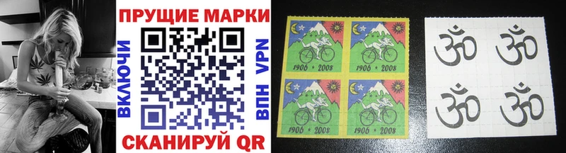 Марки NBOMe 1,5мг  Дмитриев 
